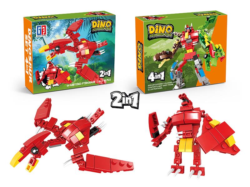 Transformation Pterosaur Dinosaur Building Blocks(61PCS)