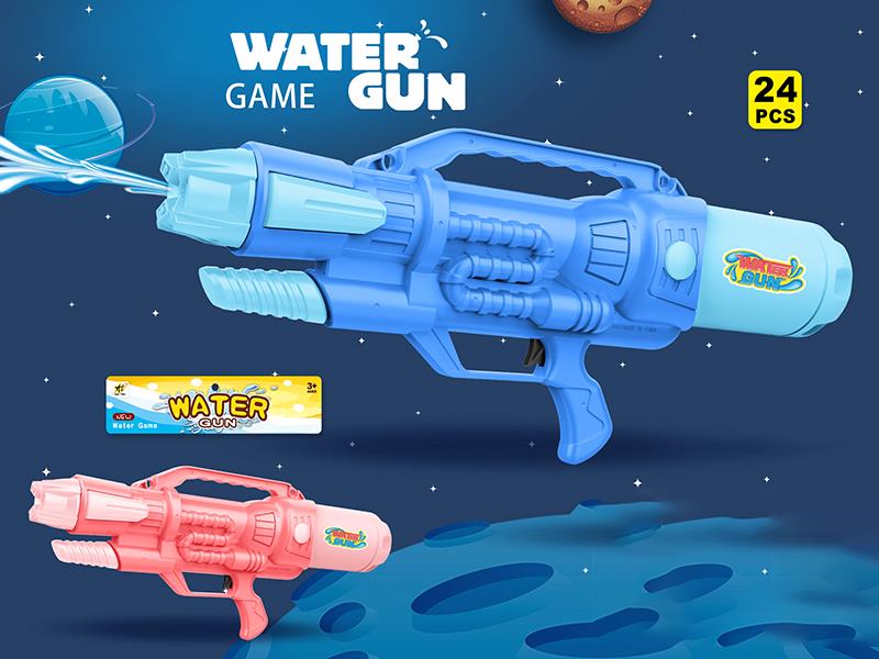 Space Water Gun