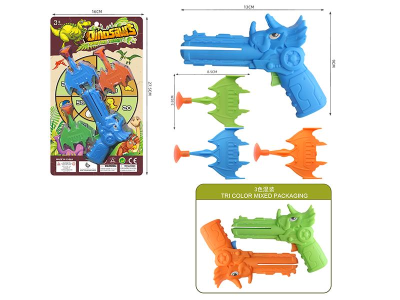 Airplane Ejection Gun Set