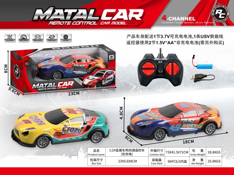 1:24 Metal Remote Control Car Four-Way (With Power Included)