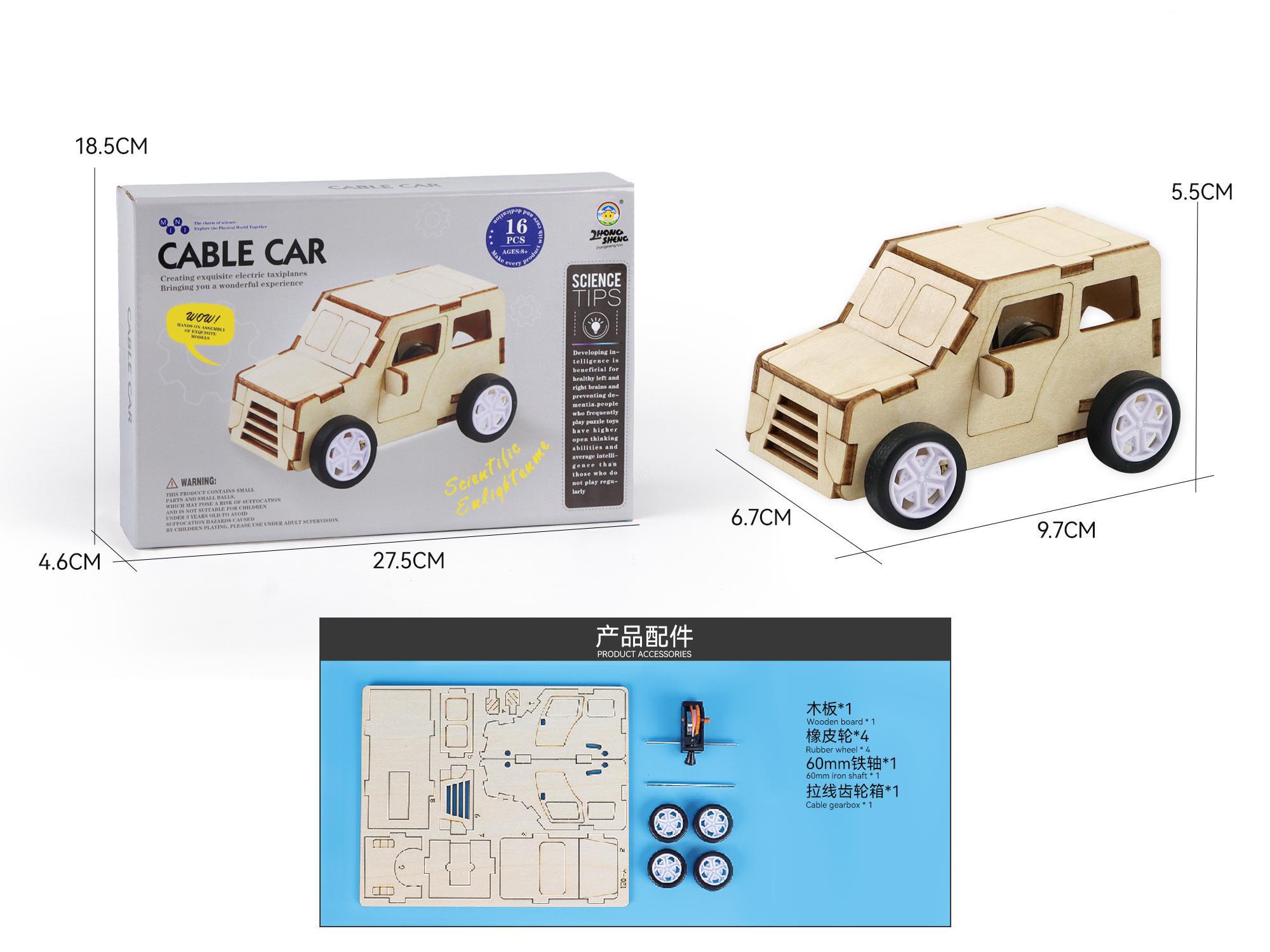 Wooden Science And Education Experiment - Wire Pulling Cart (16Pcs)
