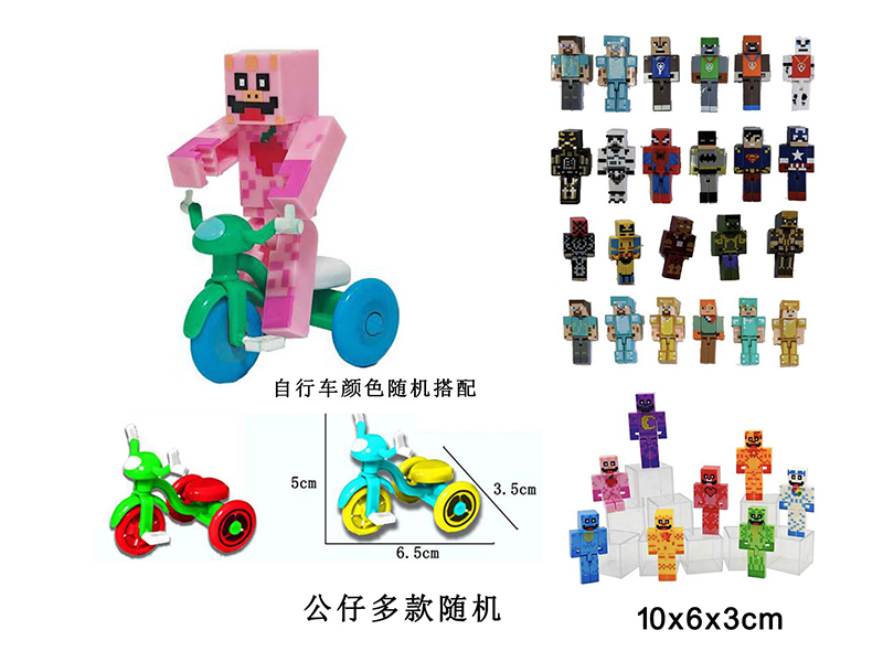 2.8" Minecraft Action Figure 1PCS + Tricycle