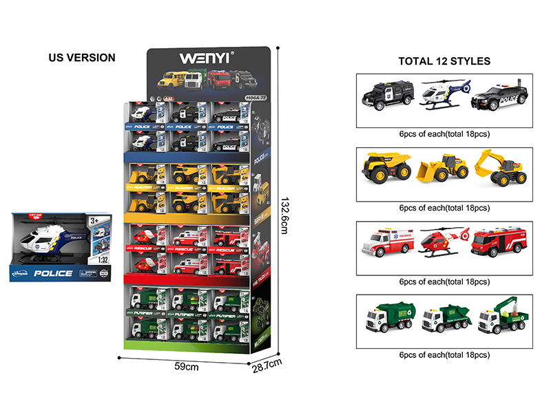 1:32 Friction Cars 72pcs(With Sound And Lights)