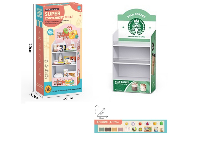 Starbucks Commodity Shelf + Food Accessories