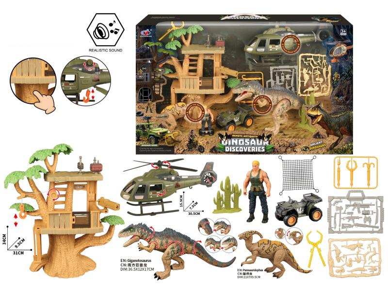 Dinosaur Scene Set(With Sound)
