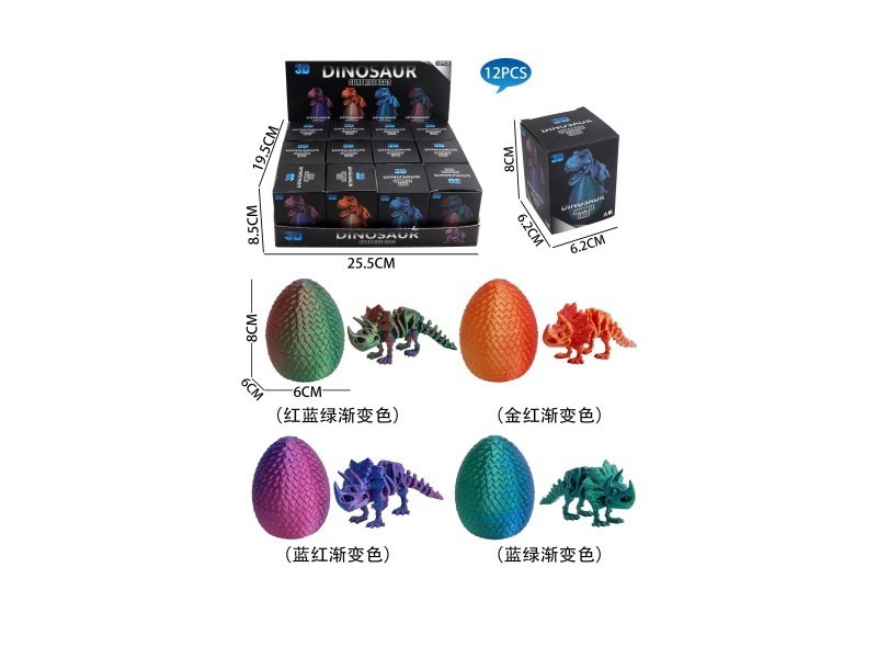3D Triceratops Skeleton Eggs (4 Mixed Sets, 12 Small Boxes /1 Display Box)