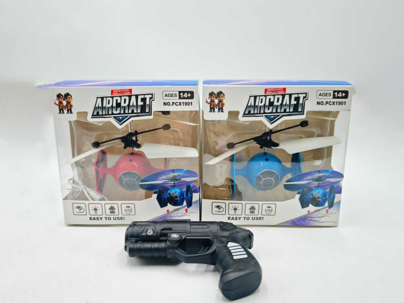 Satellite + Pistol Remote Control