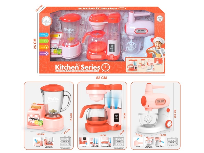 Small Household Appliances For Playing House, Kitchen Toys