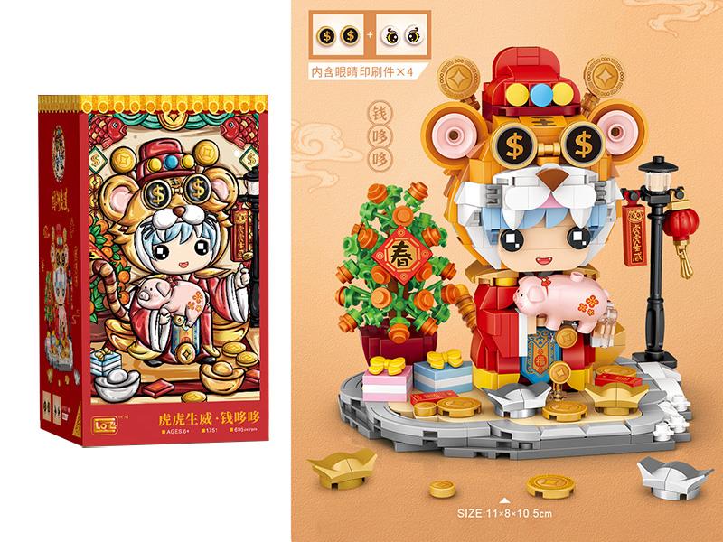 The God Of Wealth Building Blocks 605PCS