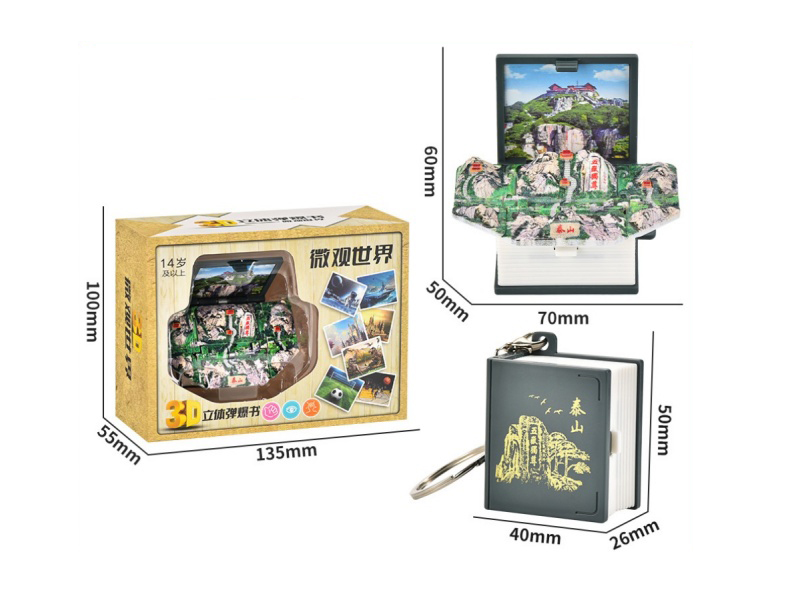 3D Stereoscopic Folding Pop-Up Book -Mini Taishan (Upgraded And Enhanced Version)