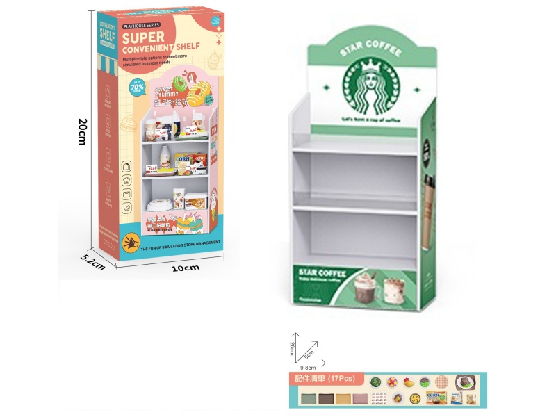 Starbucks Commodity Shelf + Food Accessories