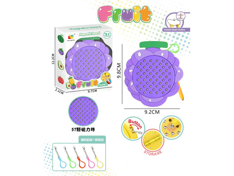 Magnetism Brushwork Drawing Board/With Hanging Buckle (Grape) (57 Beads)