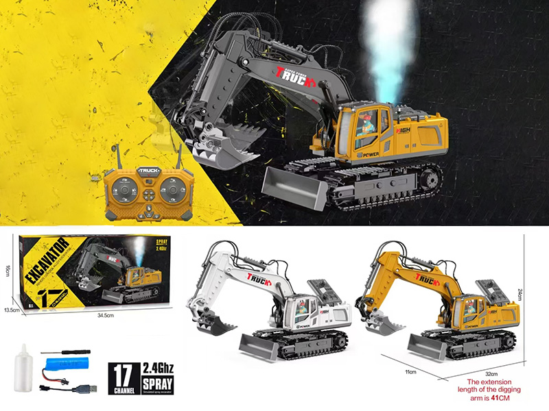17CH Remote Control Medium Size Alloy Excavator With Spray Function
