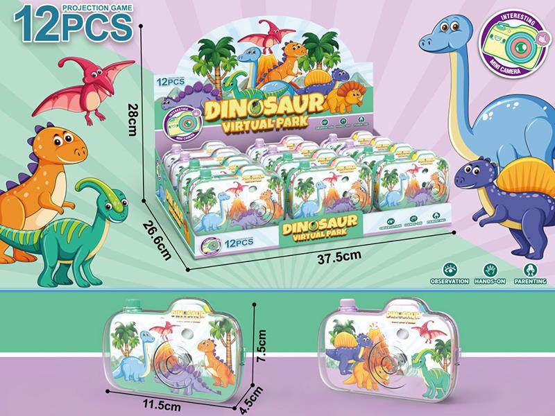 Cartoon Dinosaur Projection Camera(12PCS)