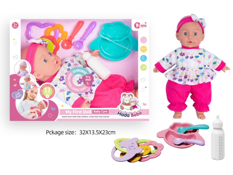 14-Inch 12-Tone Cotton Body Doll