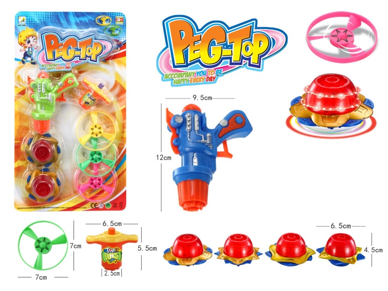 Top Gun Windup Top Toy With Light Plus Spin Combination