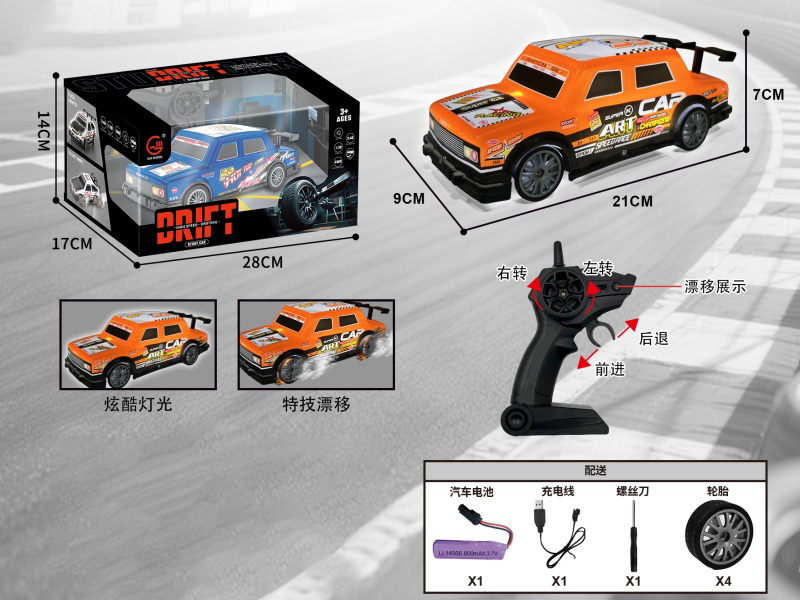 1:20 Lada Remote Control 4WD High-Speed Drift Car With Lights