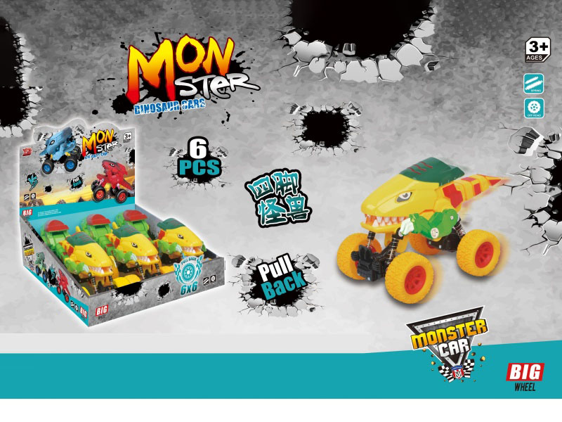 Double Rebound Climbing Monster Car