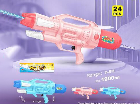 Solid-Color Inflating Water Gun