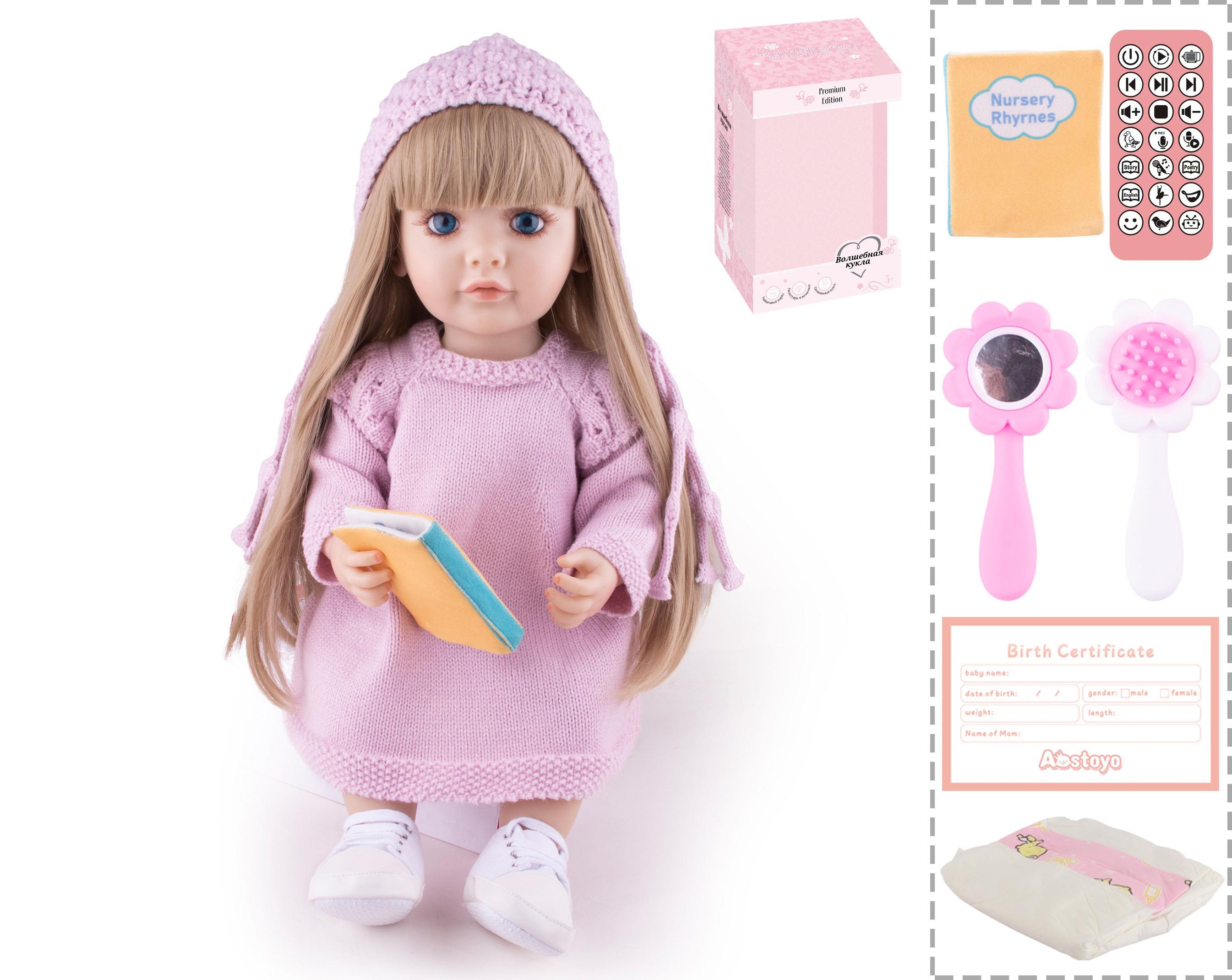 22-Inch Bionic Smart Rebirth Doll, Capable Of Bionic Shaking Of The Head, Raising Of The Hand, Mouth Movement To Speak, Intelligent Dialogue, Recording, Imitating The Tongue, Oral Skills, Dance Music