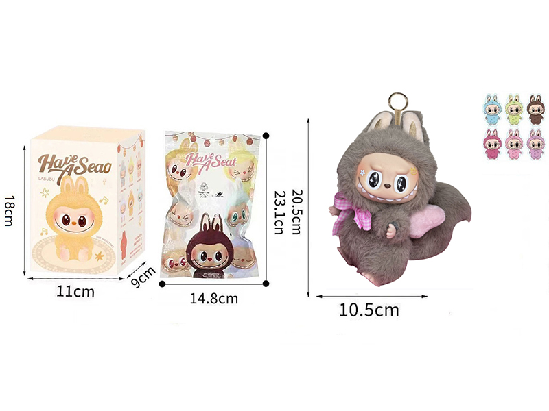 Limited Edition 8" Plush Vinyl Labubu Doll With Keychain With Card