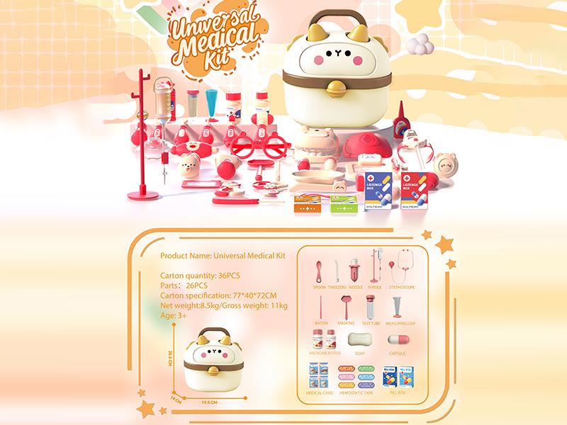 Cartoon Sheep Medical Kit