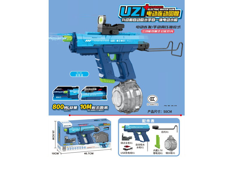 Uzi Three-Function Dual-Mode Colorful Light Automatic Water Suction Hand-Automatic Integrated Electric Water Gun