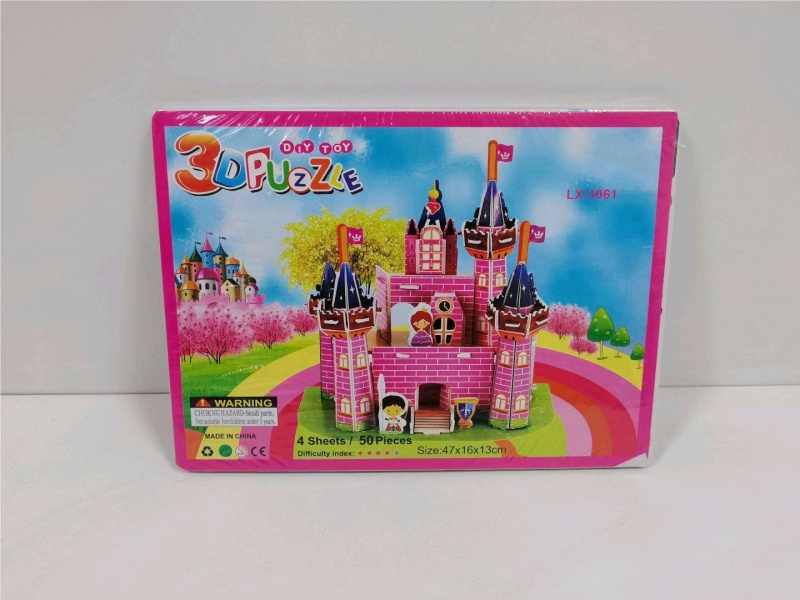 Jigsaw Puzzle: Four Large Pieces