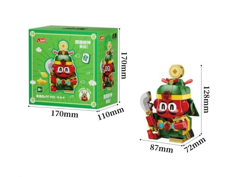 Building Block: West Road God Of Wealth · Guan Gong