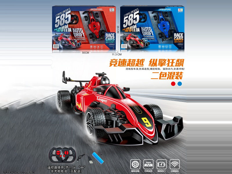 4 Channel Remote Control F1 Racing Car