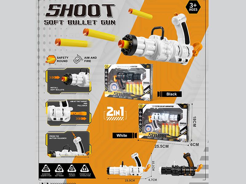 Manual Gatlin Soft Bullet Gun