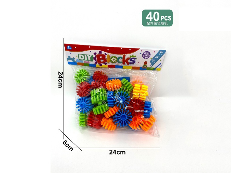 Educational Gear Building Blocks