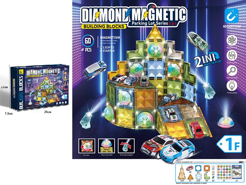 Diamond Magnetic Sheet Building Blocks 60pcs