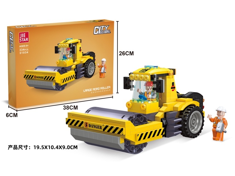 Building Blocks: 334Pcs Of Large Road Rollers