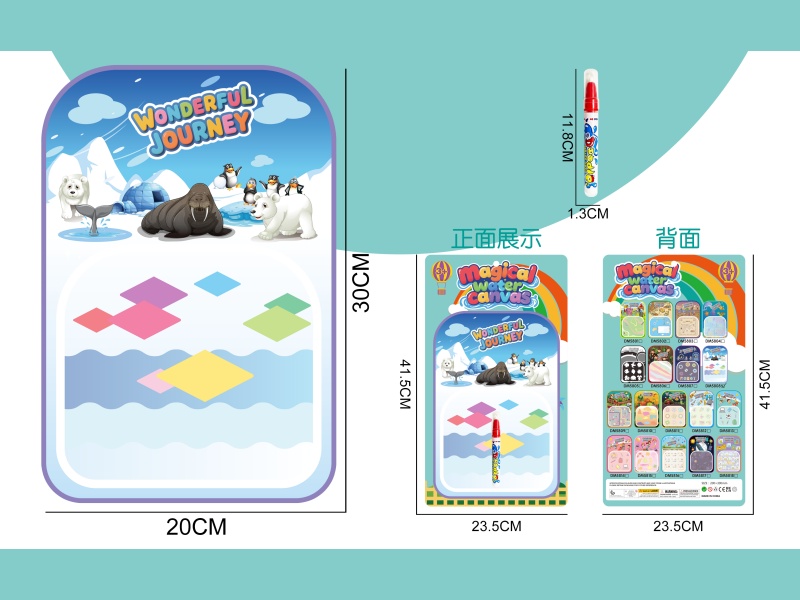 Water Canvas Polar Animal Style