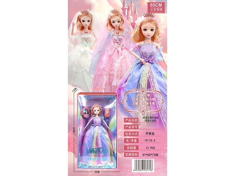 Remote Control Wedding Doll With Music