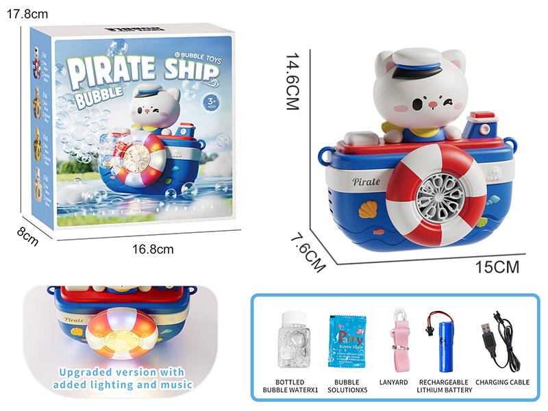 Cartoon Pirate Ship Bubble Machine - Blue Cat Updated Version