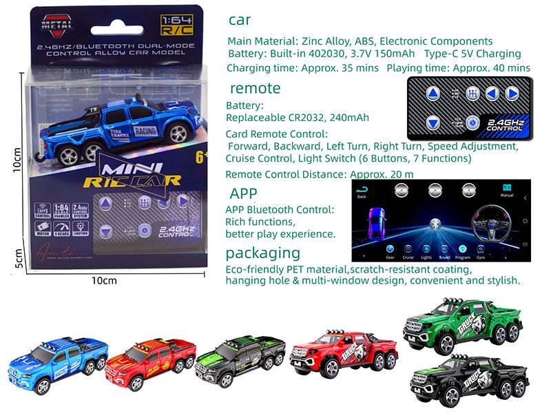 2.4G Remote Control 1:64 Alloy Car Model - Six-Wheeled Monster Truck
