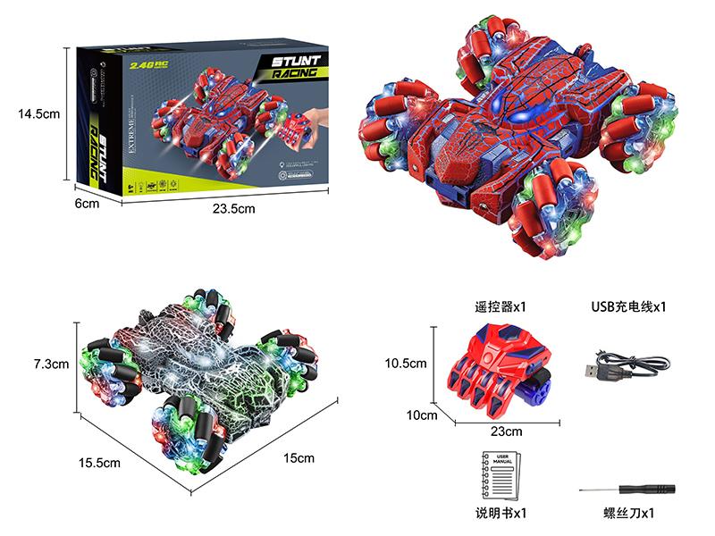 Remote Control Stunt Double-Sided Car