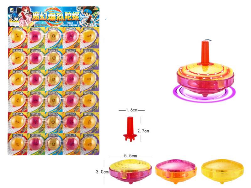Light Magic Burst Gyro (30 Pieces)
