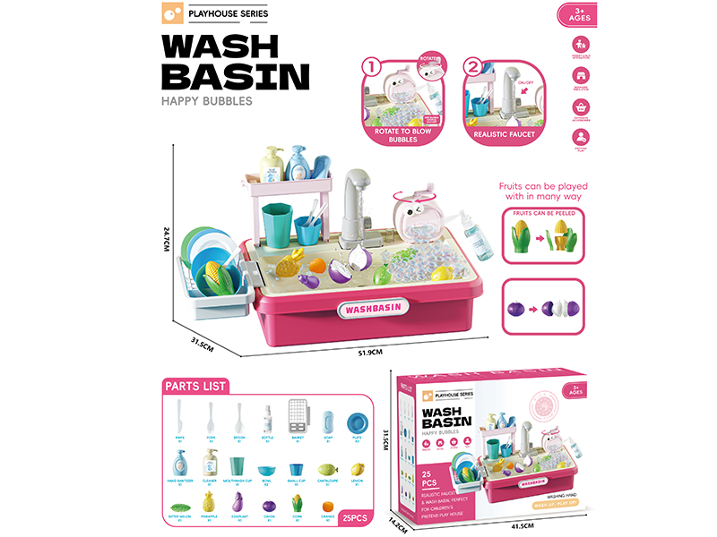 Electric Water Flow Dishwashing Basin Toy