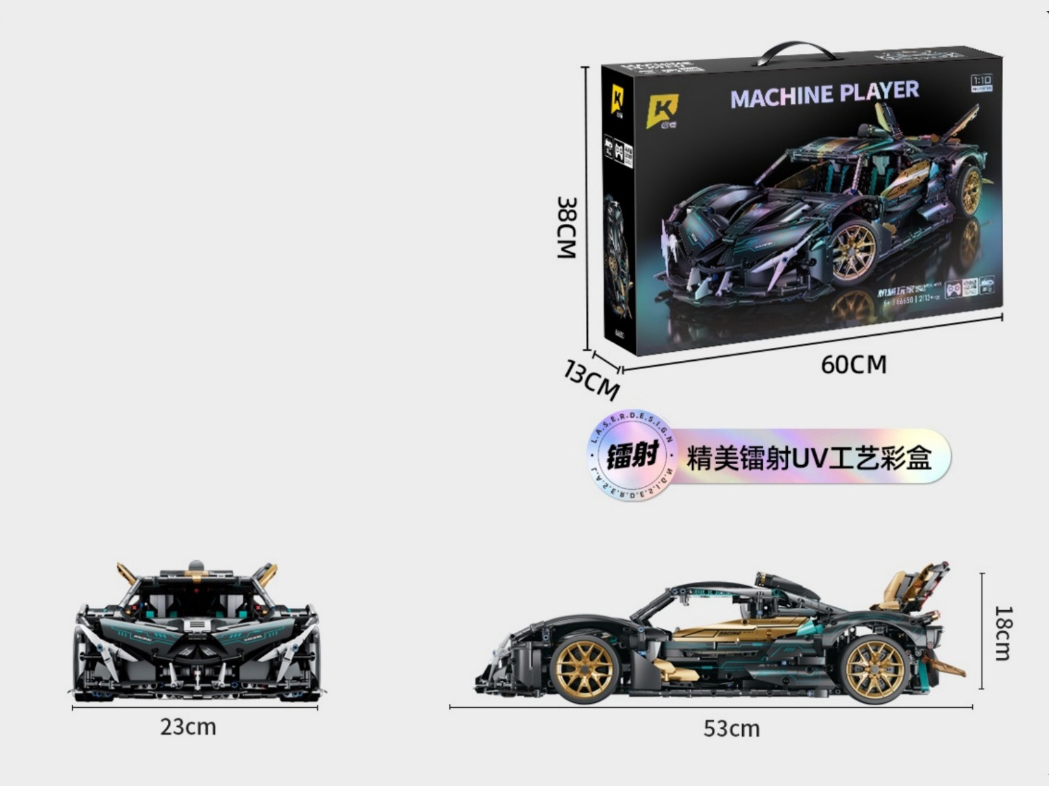 1:10 Apollo (Static) 2113Pcs Compatible With Lego Small Block Cars