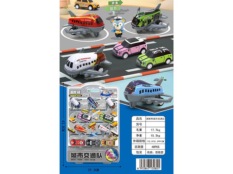 Pull Back Alloy Cars, Airplane Set