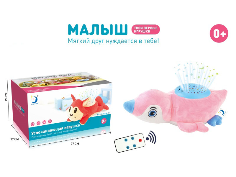 Russian Remote Control Plush Dolphin Toy With Light And Music