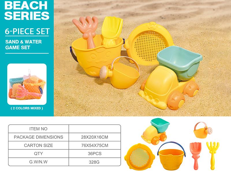 Beach Toy Set