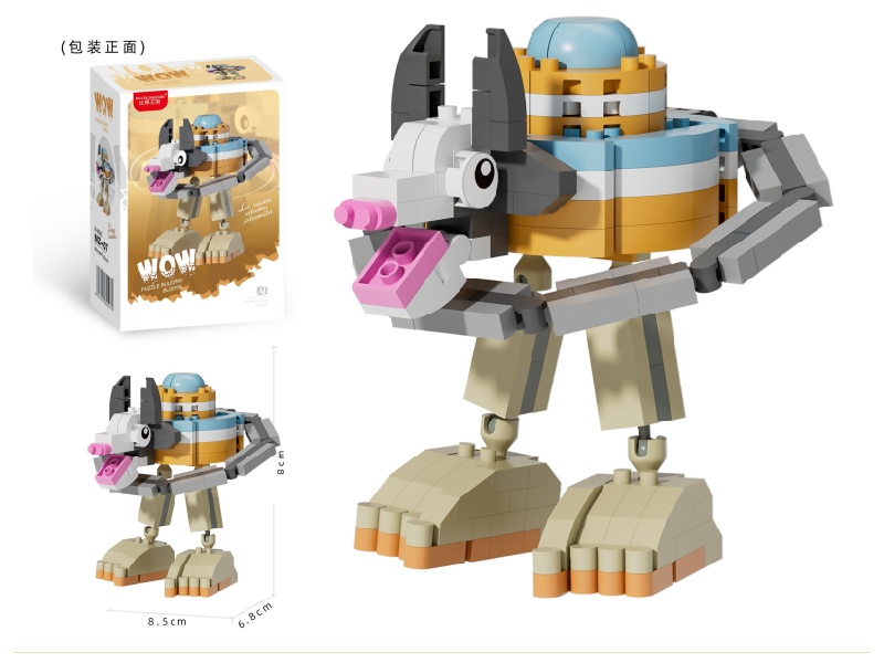 Building Blocks: Shan Hai Jing - Saturn Bull Battle 280PCS