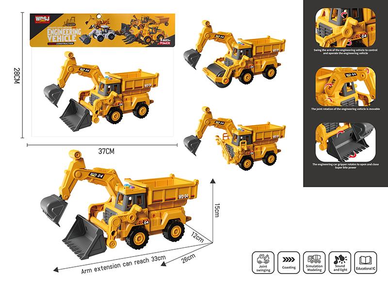 1:16 Friction Multifunctional Excavation Engineering Truck With Music