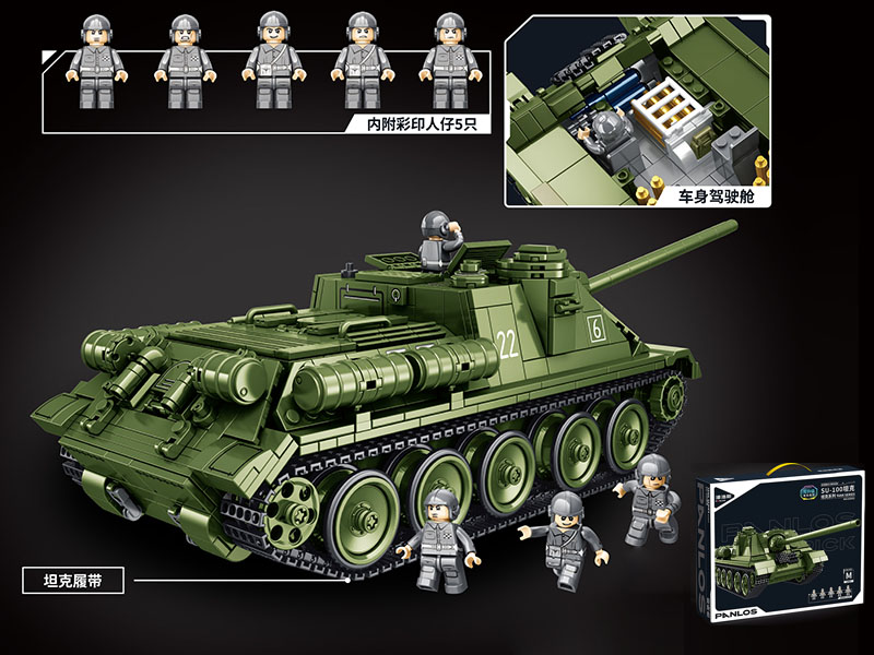 SU-100 Tank Small Particle Building Blocks 1701PCS