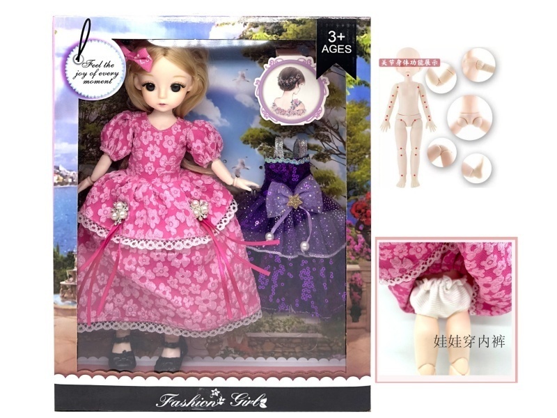 12-inch 20-joint solid 30 cm tall Yeloli doll + change dress (inner and outer corrugated)