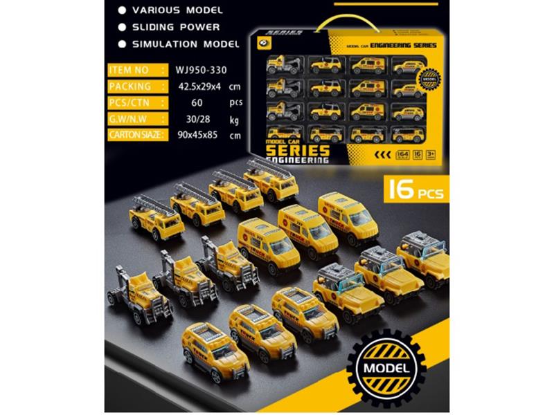 Slide Plastic Car (16Pcs)